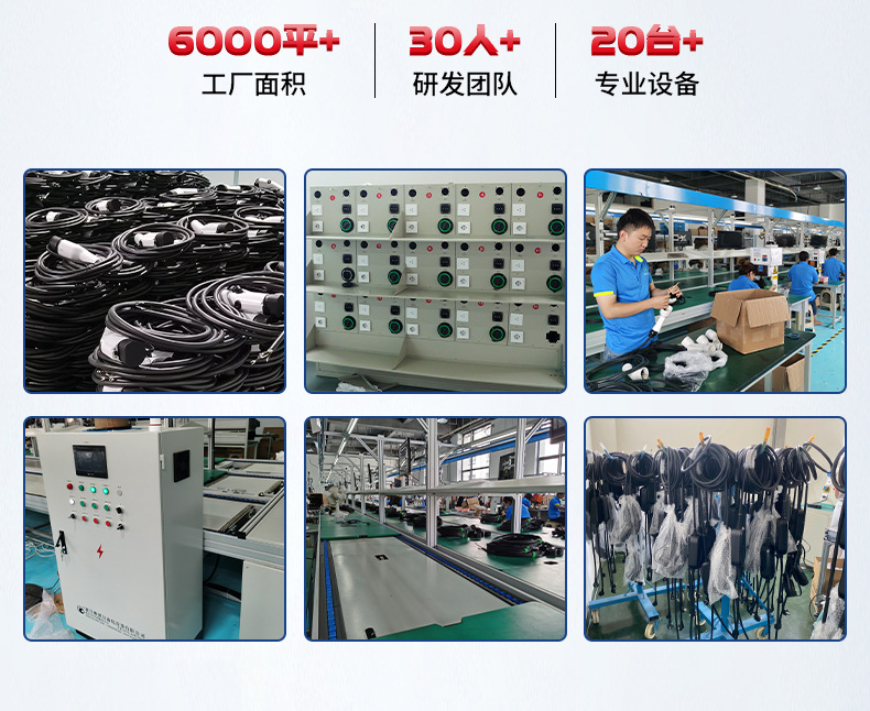 National Standard New Energy Charging Station 7Kw for Home Use with Adjustable Current and Reservation Options for Byd and Tesla Fast Charging