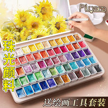 ˮ�ʮ����w�ػ������ˮ��ˮ����Ϯ���24ɫ��ϩ�������g