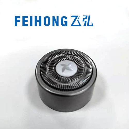 Feihong Mini Electric Shaver Spare Head Portable Spare Head Spare Head Washable Head