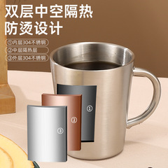 304不鏽鋼啤酒杯馬克杯水杯隔熱杯子家用不鏽鋼咖啡杯不鏽鋼杯子