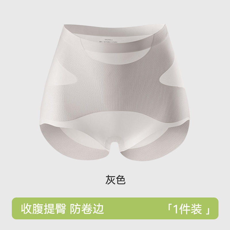 Ropa interior de cintura alta, abdomen y glúteos, estilo delgado de verano para mujer, glúteos, abdomen fuerte, pantalones moldeadores sin costuras posparto