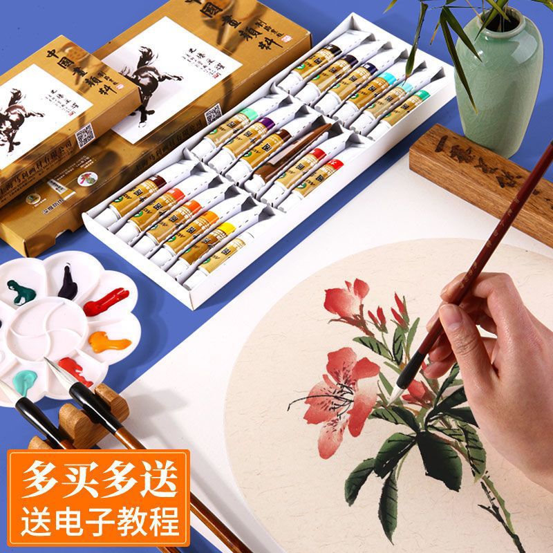 马利牌国画颜料套装18色初学者国画颜料12色水墨画颜料山水画颜料