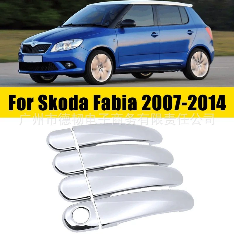 Для Skoda Fabia Mk2 5J MG дверная ручка с гальваническим покрытием ручка защитная крышка дверная ручка украшения