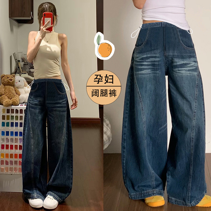 秋上新！孕妇洗水蓝阔腿裤直筒牛仔高腰宽松休闲拖地裤