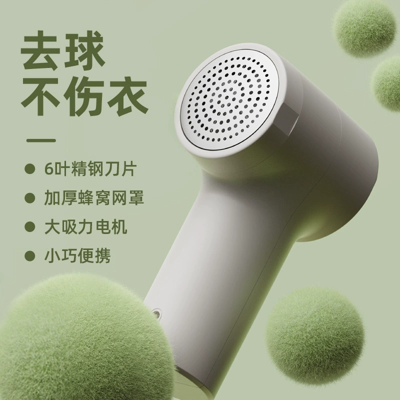 力好佳 Clothes hair ball trimmer x1