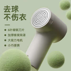 毛衣去毛球神器毛球修剪器充电除刮毛球机家用衣物去毛球器剪毛器