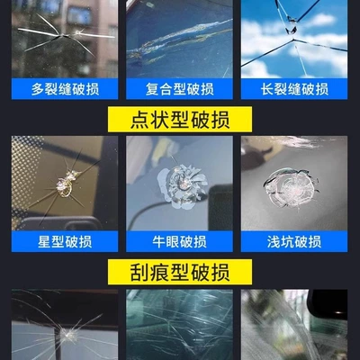 Auto glass repair liquid liquid front windshield crack
