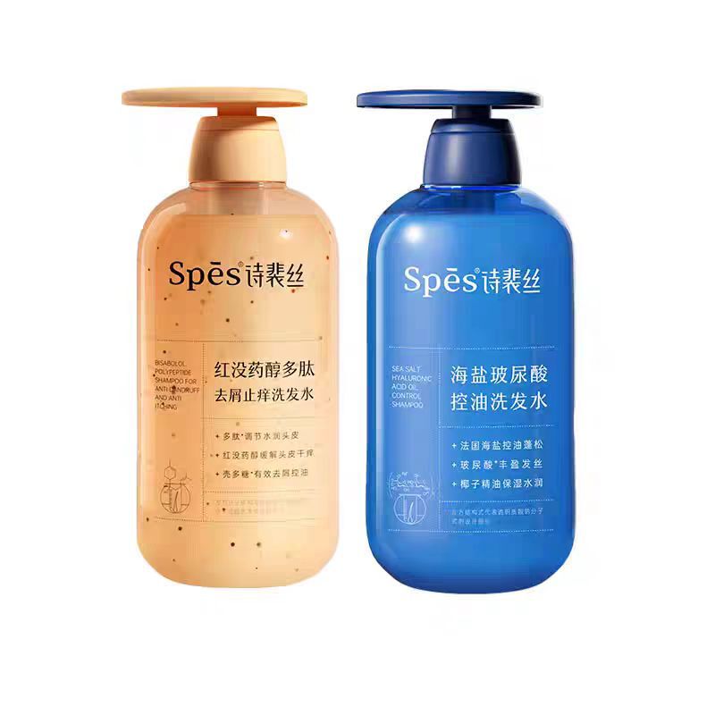 spes诗裴丝480海盐玻尿酸去屑蓬松洗发水保湿清洁控油紫胖子洗发m|undefined