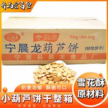 ������С���Jɺ決����ѩ����ԭ�ϾW�t���f��ʳ����ζ�������l