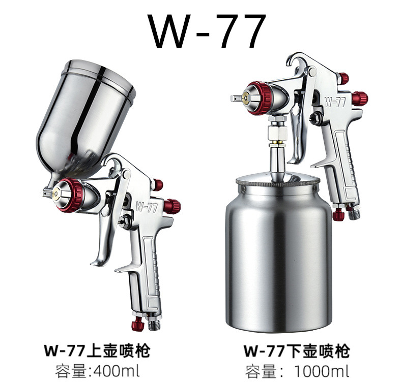 W71 Spray Gun Spray Car Paint Pot Pneumatic Household Oil Paint Latex Paint High Atomization Spray Gun Wholesale