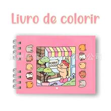 �羳��Ʒ��Ʒ  Bobbie Goods Coloring Book Cute and Cozy