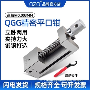 OZO��ƽ���QQGGС��ĥ���C��ʮ����ʿ�քӻ��Q2356��̨�Q�A�߷���
