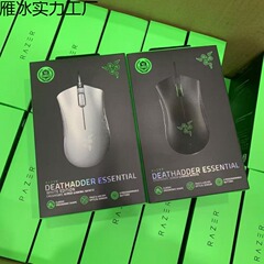 全新外贸版本批发标准版和MINI版有线鼠标游戏电竞自带专属驱动