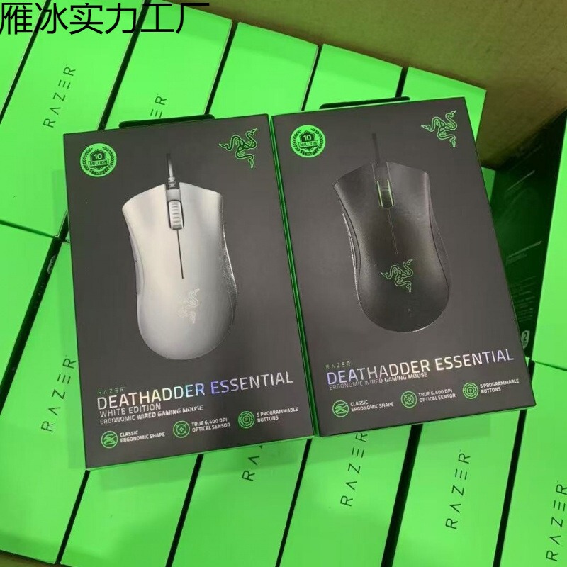 全新外贸版本批发标准版和MINI版有线鼠标游戏电竞自带专属驱动|undefined