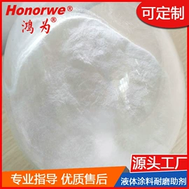 粉末涂料;PA12;PA11