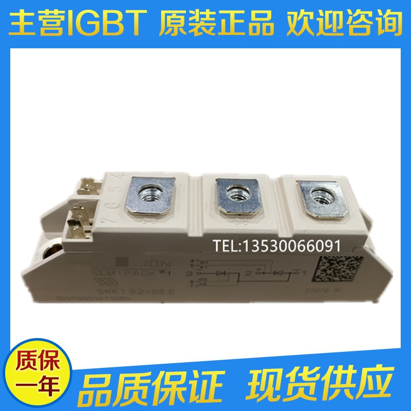 进口 SKKT57/18E SKKT92/12E SKKH72/14E SKKT106/16E SKKD100/16