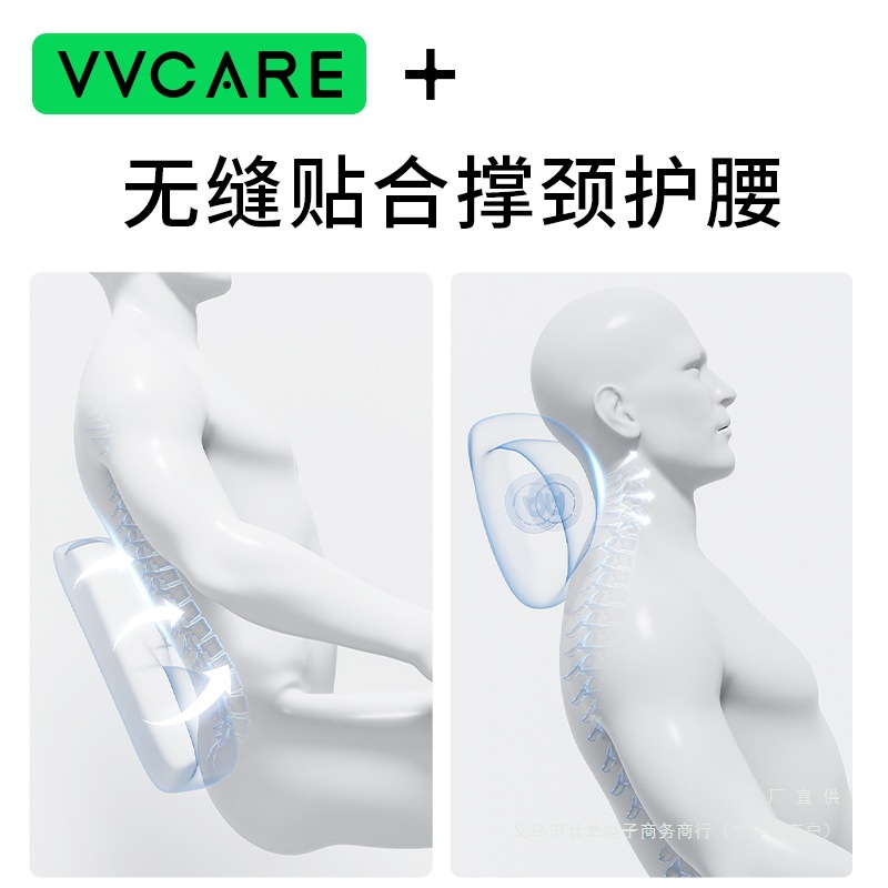 Chair for office, long belt, neck pillow, with neck protection 3