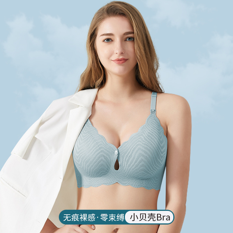 Maternity Underwear Summer Thin Model Push-up Anti-Sag Postpartum Nursing Bra Seamless Feeding Bra Small Shell Bra