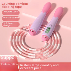 Electronic Counting Bamboo Pole Skipping Rope Children and Students Exercise Competition Special Pattern Soft Bead Timing Skipping Rope Wholesale 