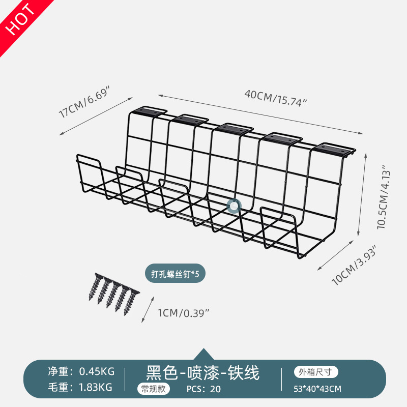 Mesa multifuncional, estante de ranura inferior, acabado, archivo, material de oficina, estante de almacenamiento de ranura de línea, estante de almacenamiento de gran capacidad