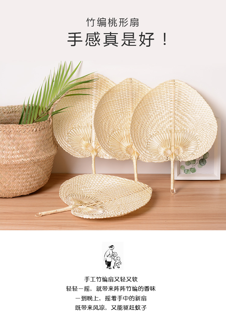 藤编扇详情6.jpg
