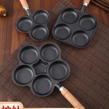 煎蛋锅铸铁四孔蛋饺锅加深鸡蛋汉堡机模具早餐不沾平底锅煎蛋