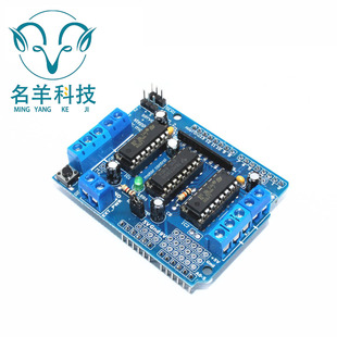 L293D motor control shield motor Drive Expansion BoarD