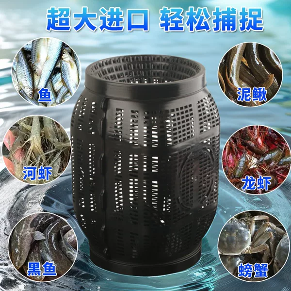 Large New Fish Cage, Fish Cage with Bottom Sinking and Inverted Mouth, Enlarged Anti-Escape Net Cage, Round Fish Net Cage, New Round Shape