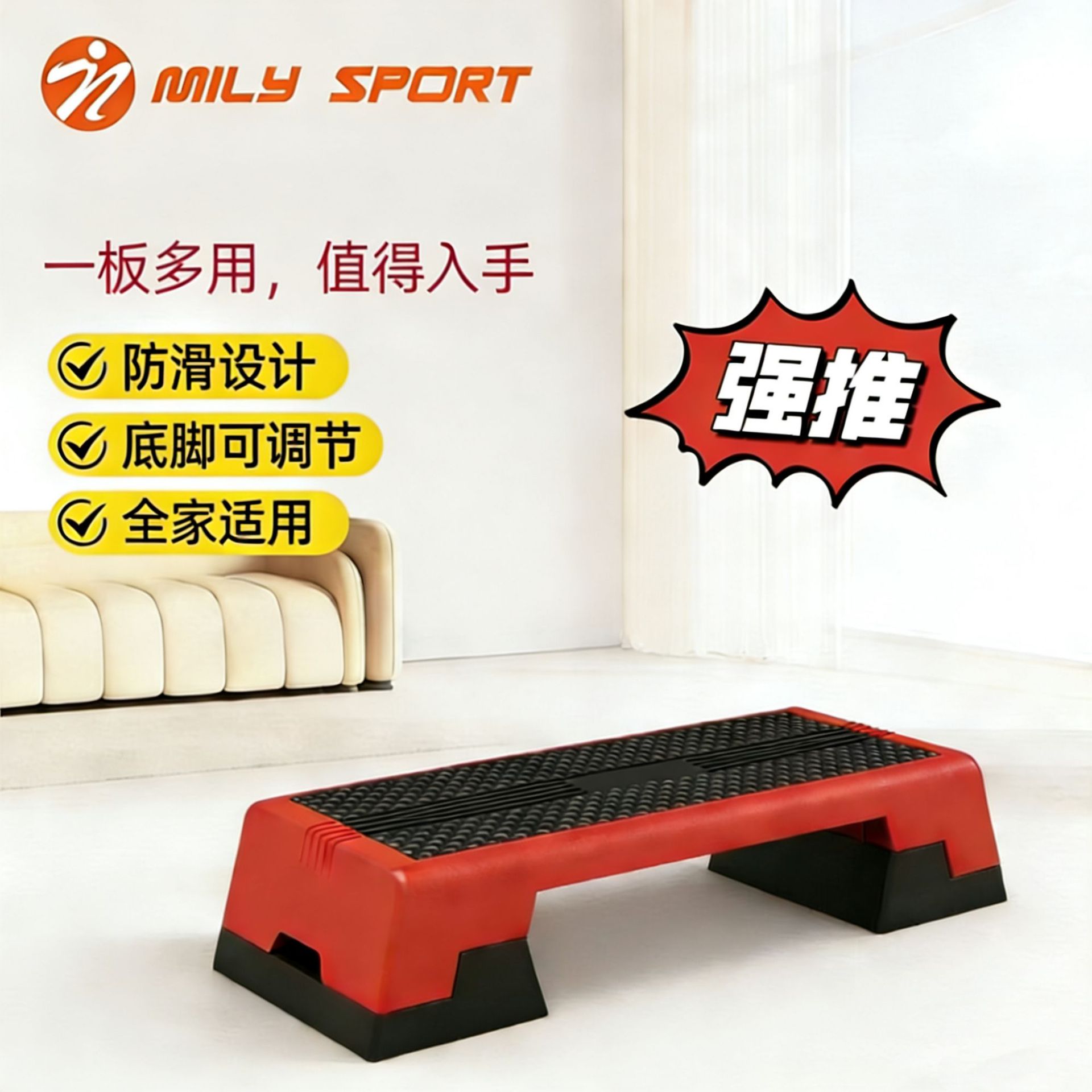 Aerobic Exercise Foot Pedal Fitness Home Indoor Children's Rhythm Step Step Jumping Exercise Special Pedal for Gym