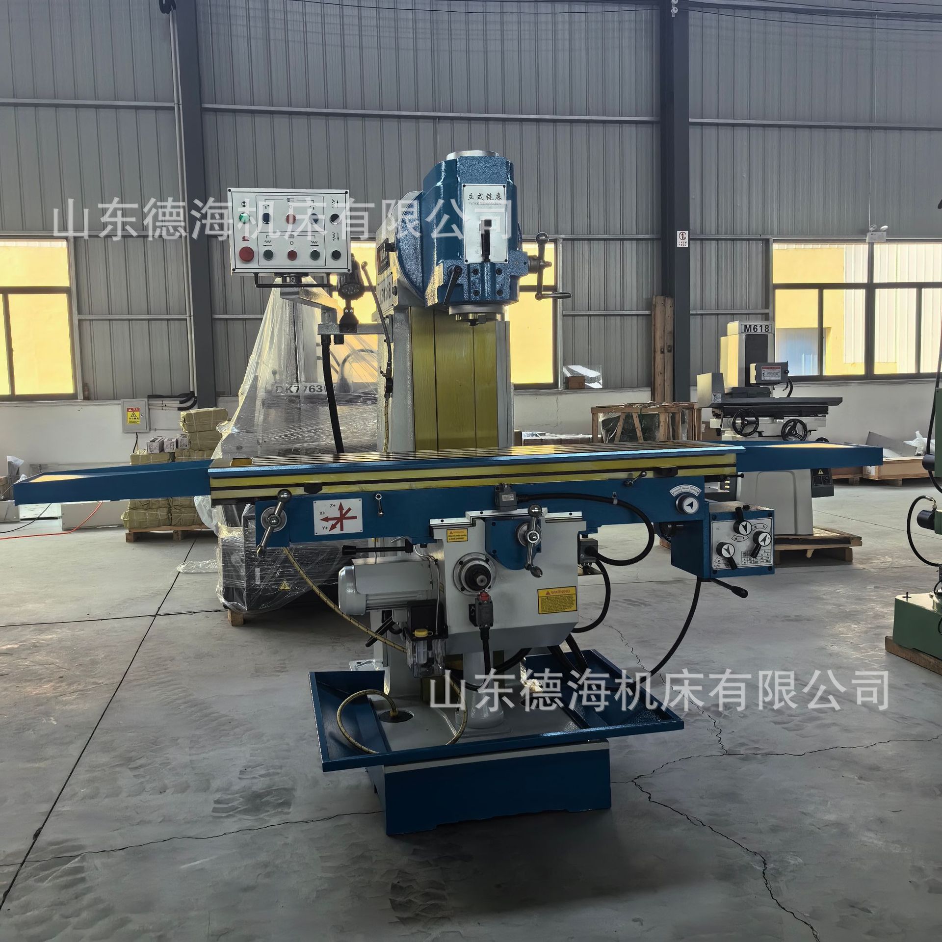 立式铣床X5036厂家现货供应  立式升降台铣床X5036B齿轮传动