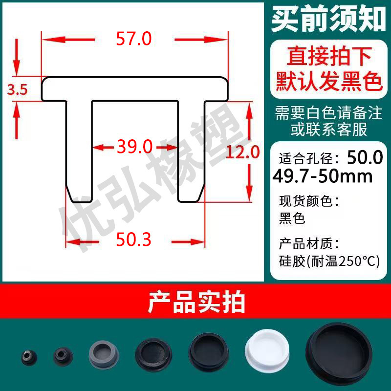 中空T型シリコンプラグ、丸穴ゴムプラグ、防水ブラインドホール丸シールプラグ、シリコンプラグ|undefined
