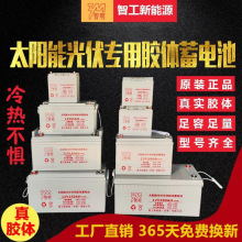 ̫����z�w��늳�12v100ah250ah����O��·���ƿ��늿ɳ��