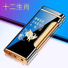 Cross-border Internet celebrity ultra-thin zodiac lighter inflatable windproof men's new metal durable printing gift for boyfriend