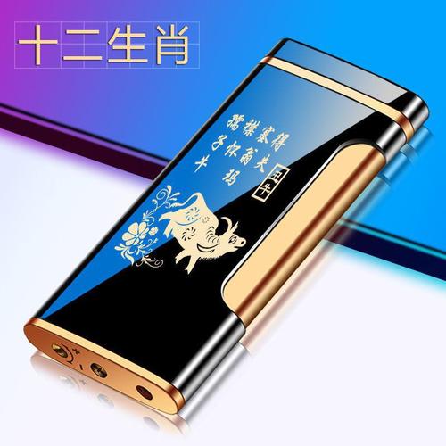 Cross-border Internet celebrity ultra-thin zodiac lighter inflatable windproof men's new metal durable printing gift for boyfriend