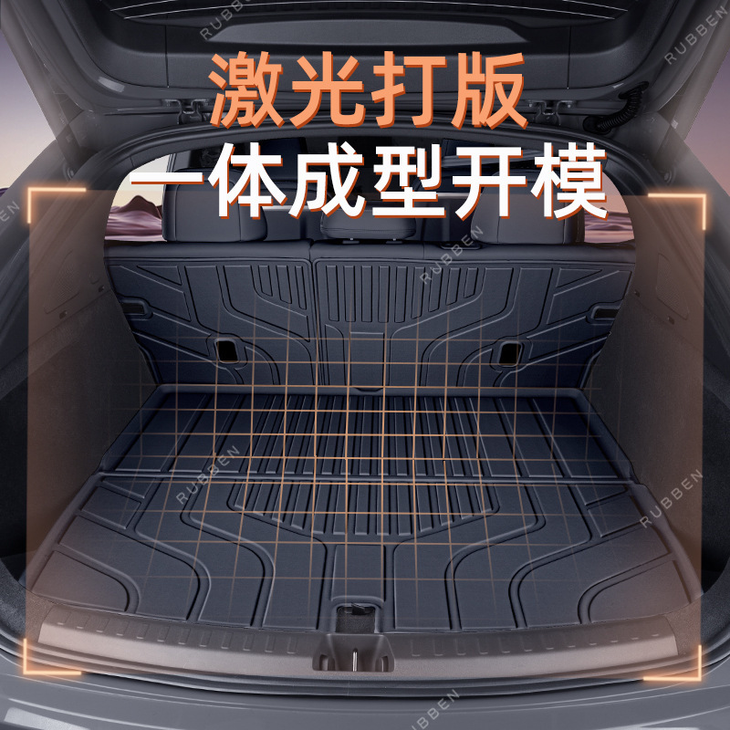 适用于2025款小米YU7后备箱垫TPE半包围Xiaomi御7专用尾箱垫配件|undefined