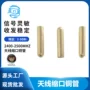 天线铜管