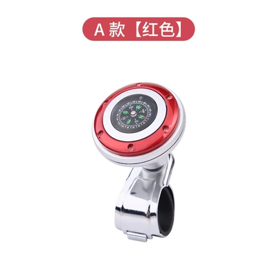 Car steering wheel booster Steering wheel booster - style-a-red