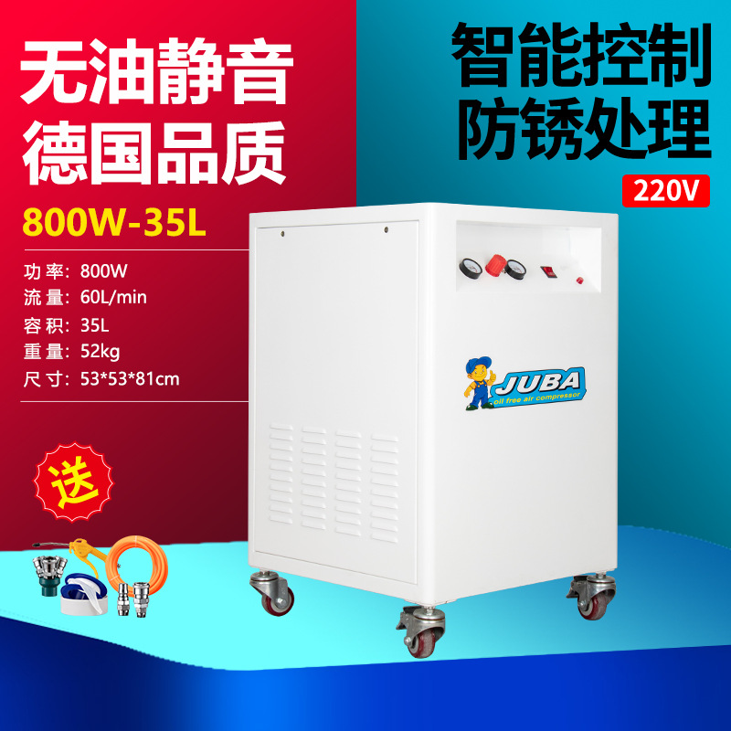 조용한 상자 유형 800w35L 전체 구리선