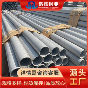 ���P䓹�304 316L���P䓟o�p�� �l�����ܵ� ���I���w�ܺ�ڹ܏S��