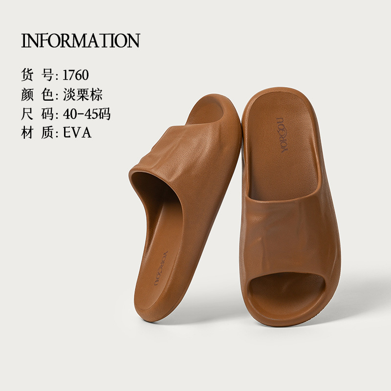 라이트 체스트넛 브라운