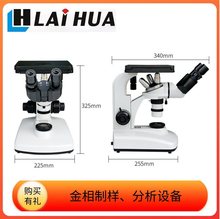 ��yʽ�����@΢�R BJ-A�ֳ�ʽ�ο��pĿ��W�@΢�R �F�������x