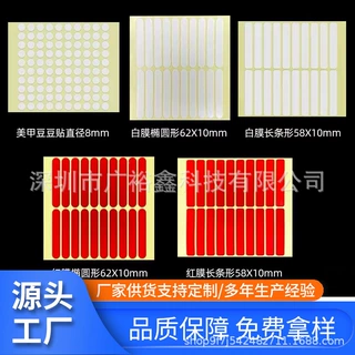 模切3m亚克力双面胶EVA泡棉胶圆形VHB透明无痕胶汽车专用双面胶