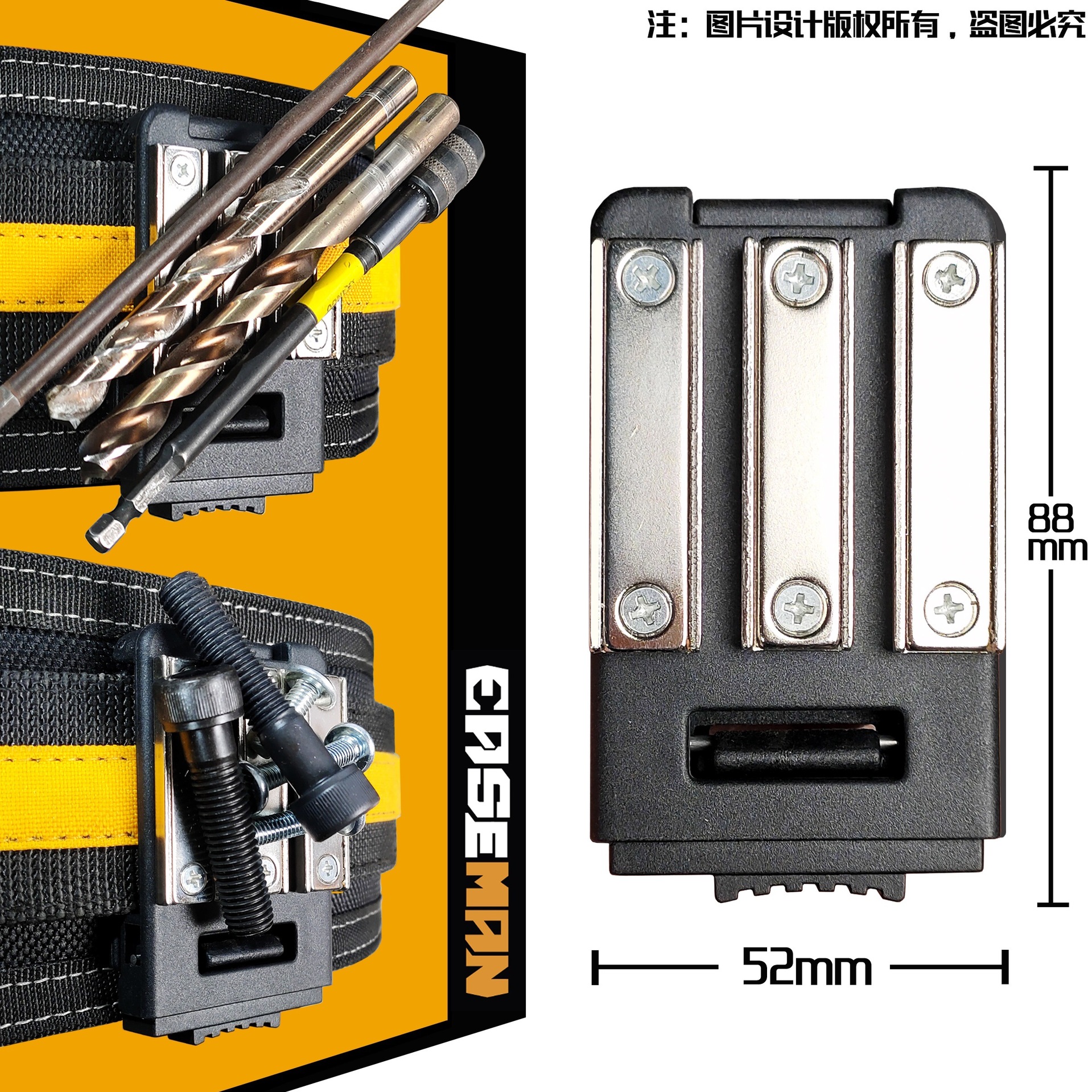 강력한 자석 허리 버클 B형
