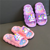 Children's summer slippers, non-slip cartoon slide for princess, soft sole