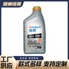goods in stock supply Newport KENNY 5201L Advanced Total Synthesis automobile Engine Oil Economics Fuel formula