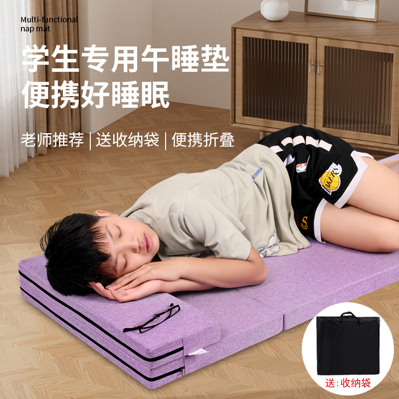 Lunch Break Mat, Office Student Lunch Break Mat, Foldable Thickened High-Density Sponge Nap Mat, Comes with a Storage Bag