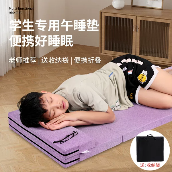 Lunch Break Mat, Office Student Lunch Break Mat, Foldable Thickened High-Density Sponge Nap Mat, Comes with a Storage Bag
