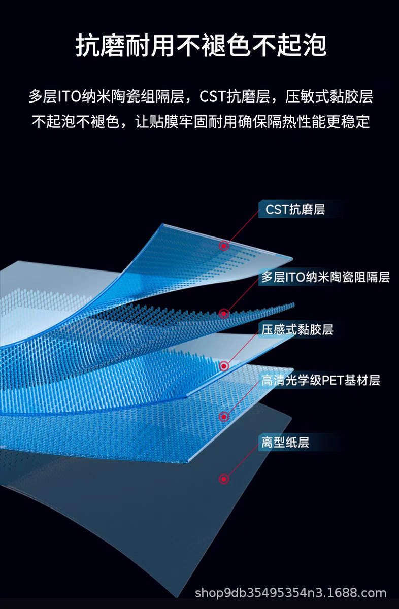 Emperor Purple Front Film Car Sun Protection Film Window Film Explosion-Proof Solar Film Front Windshield Film
