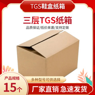 TGSЬ��ñ�Ӻл��yƷ�����С�_�ڼ��б⼈��������b