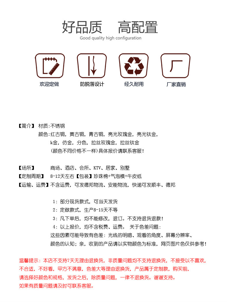 新中式发光灯带不锈钢隔断花格屏风